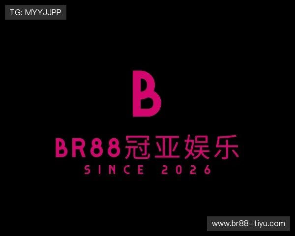 阐述br88冠亚娱乐